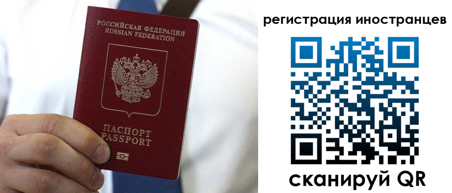 купить прописку в Солнечногорске